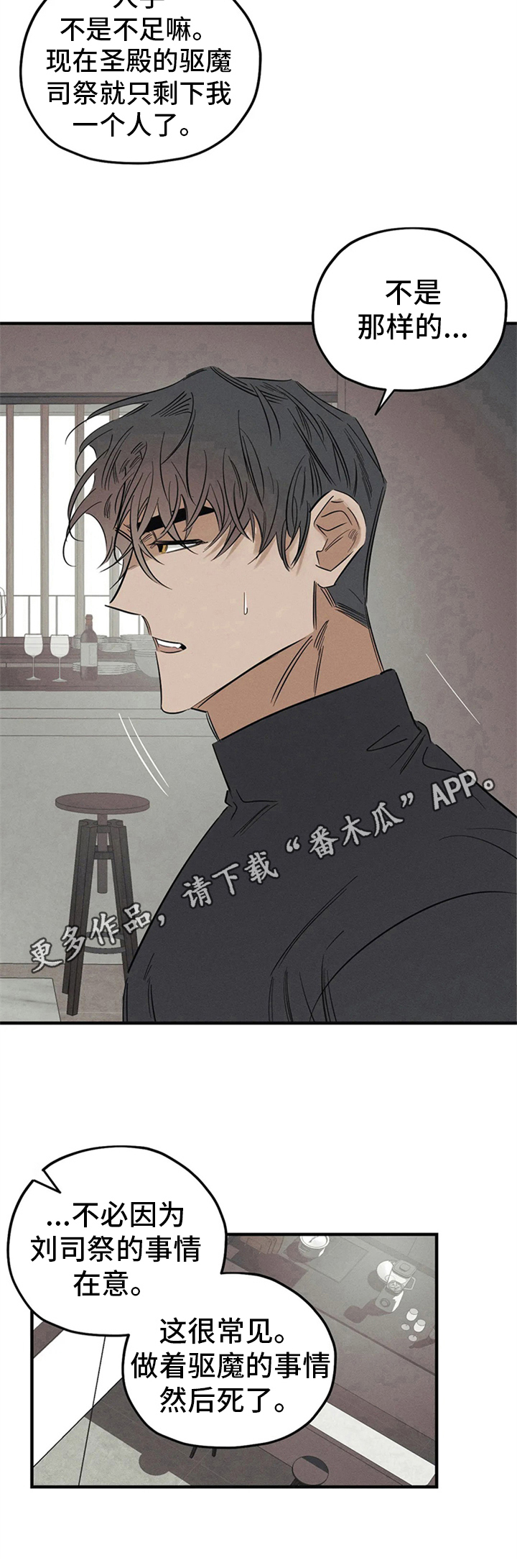 第4章：询问9