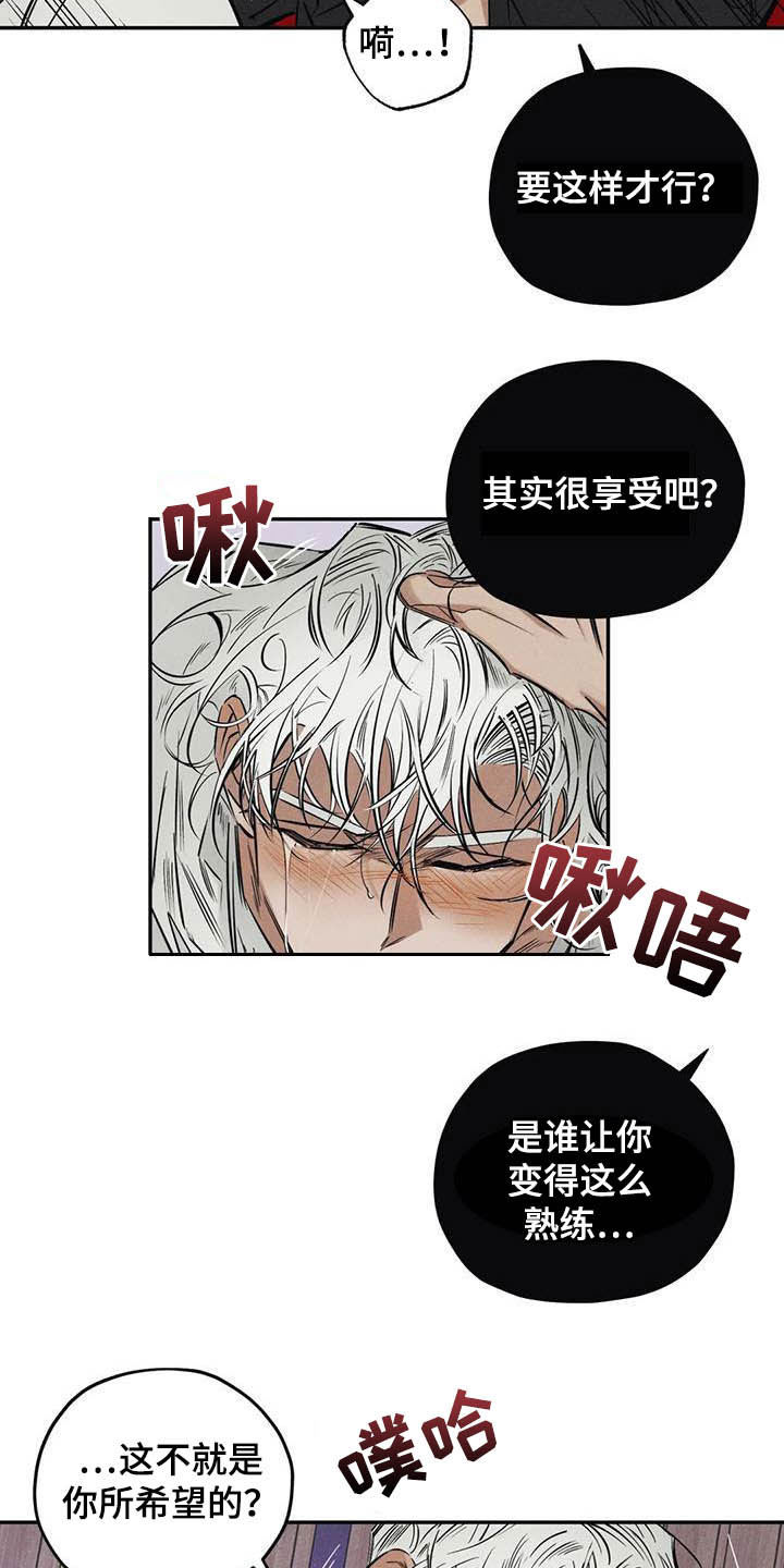 第37章：罪孽11