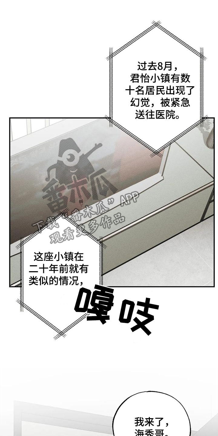 第96章：不是谎话9