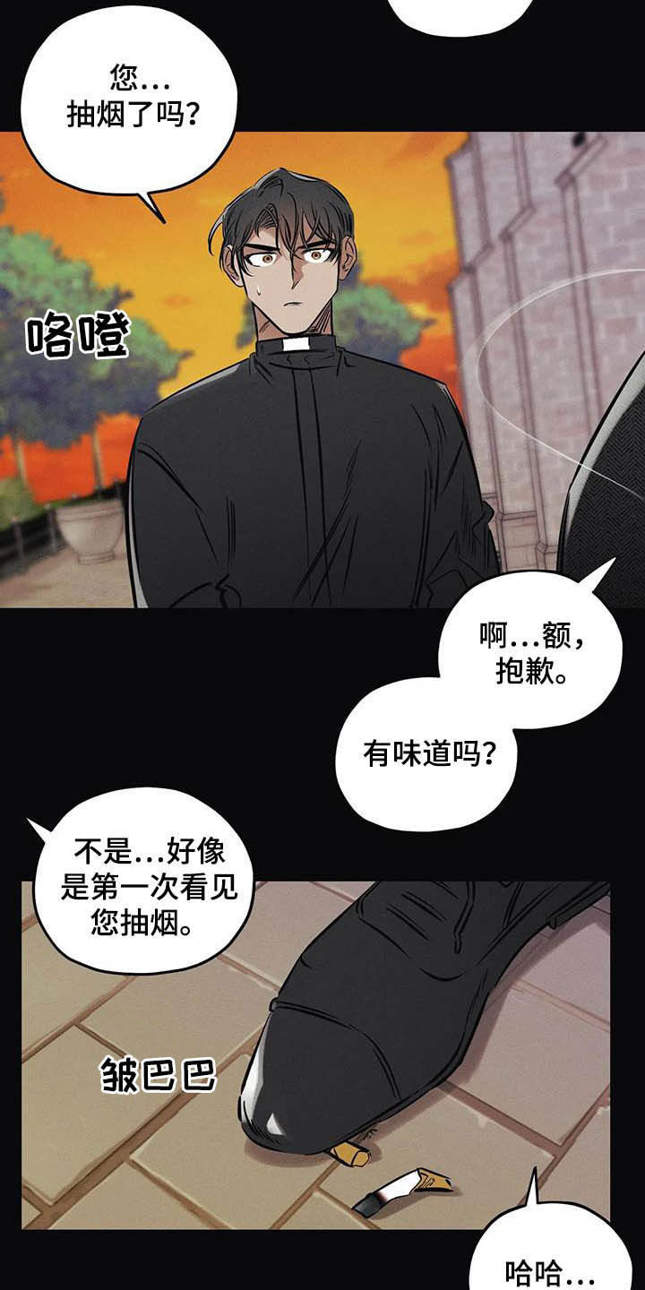 第34章：安身之处16