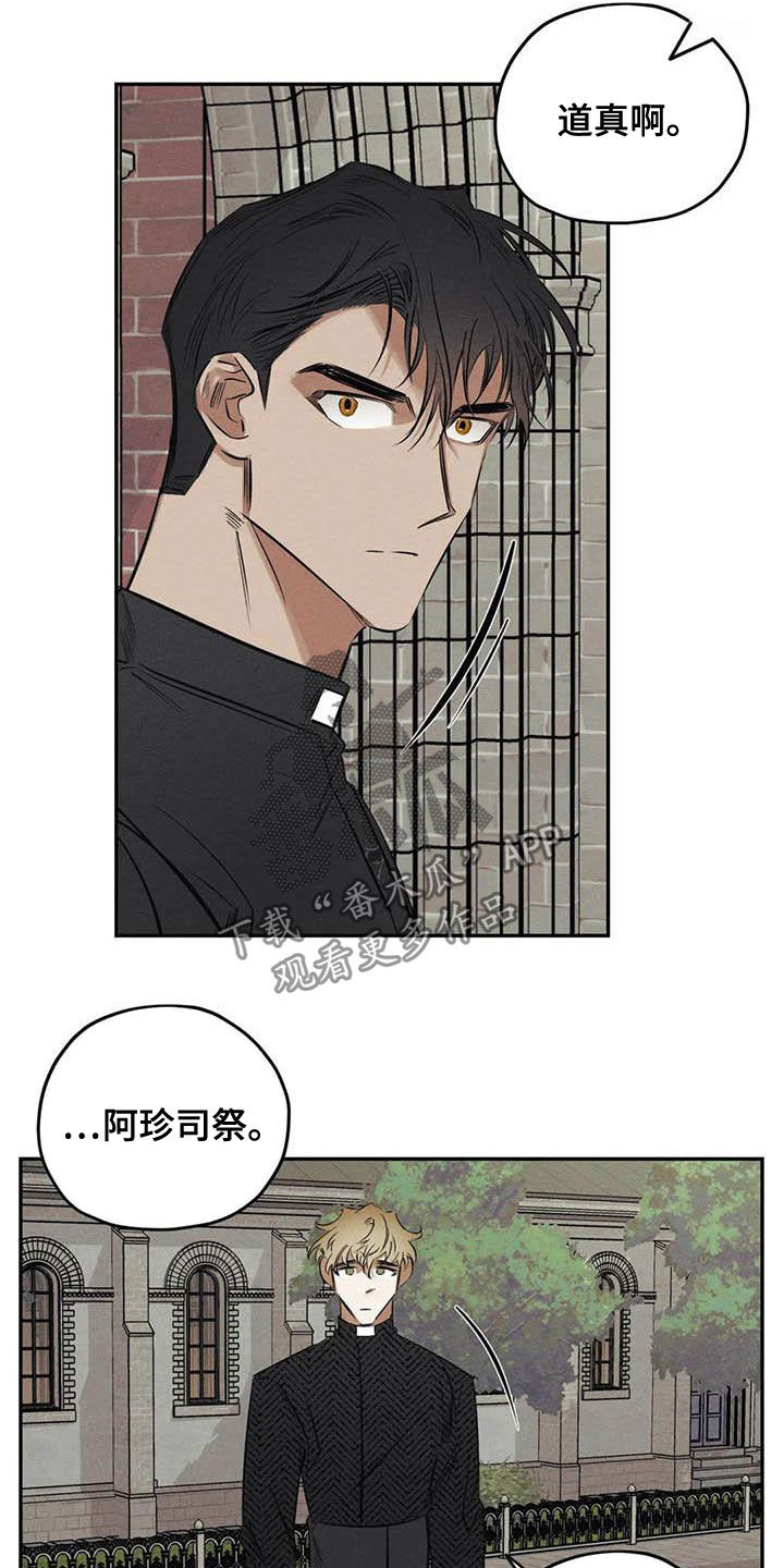 第48章：痕迹10