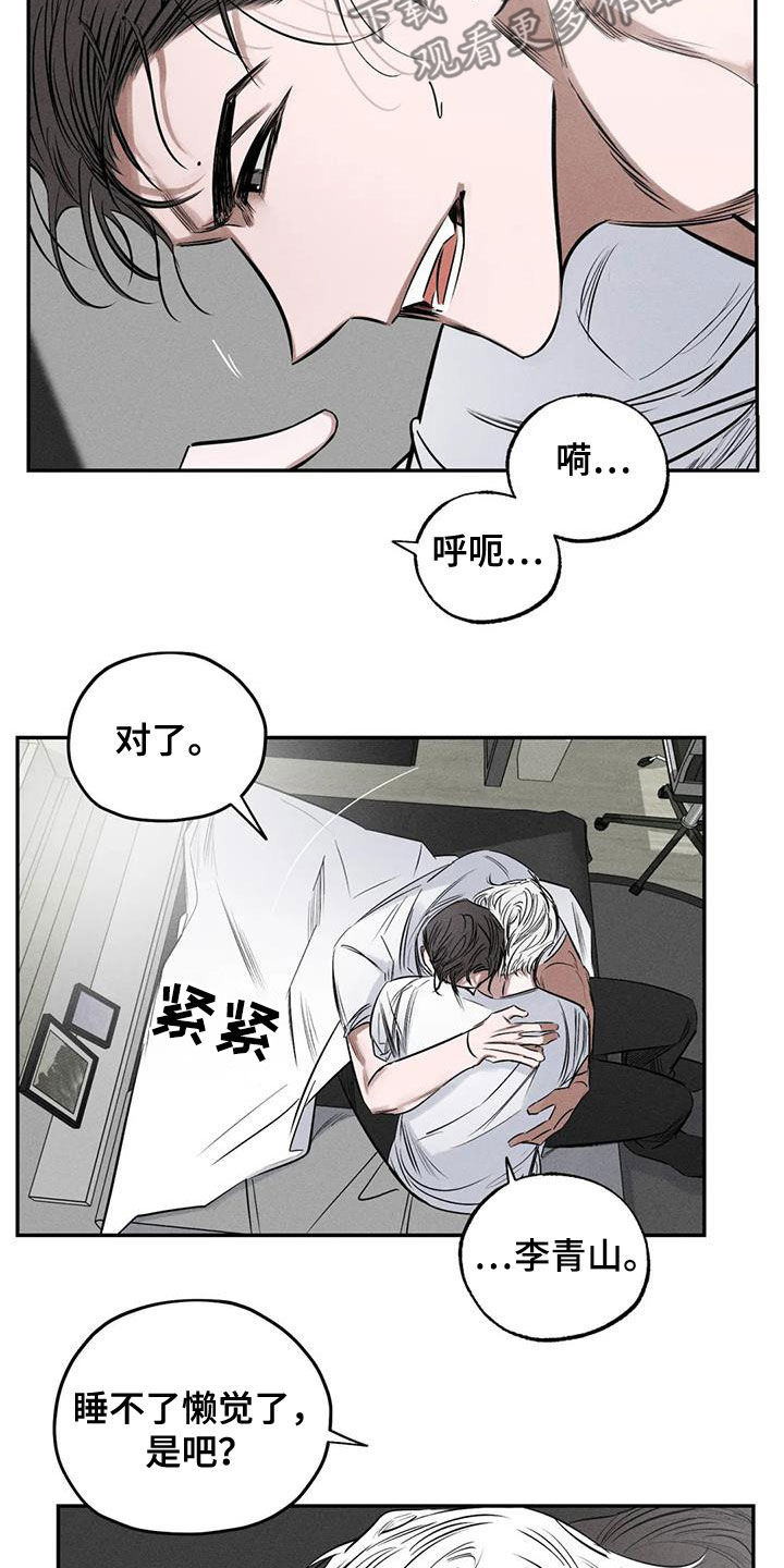 第60章：这没毒4