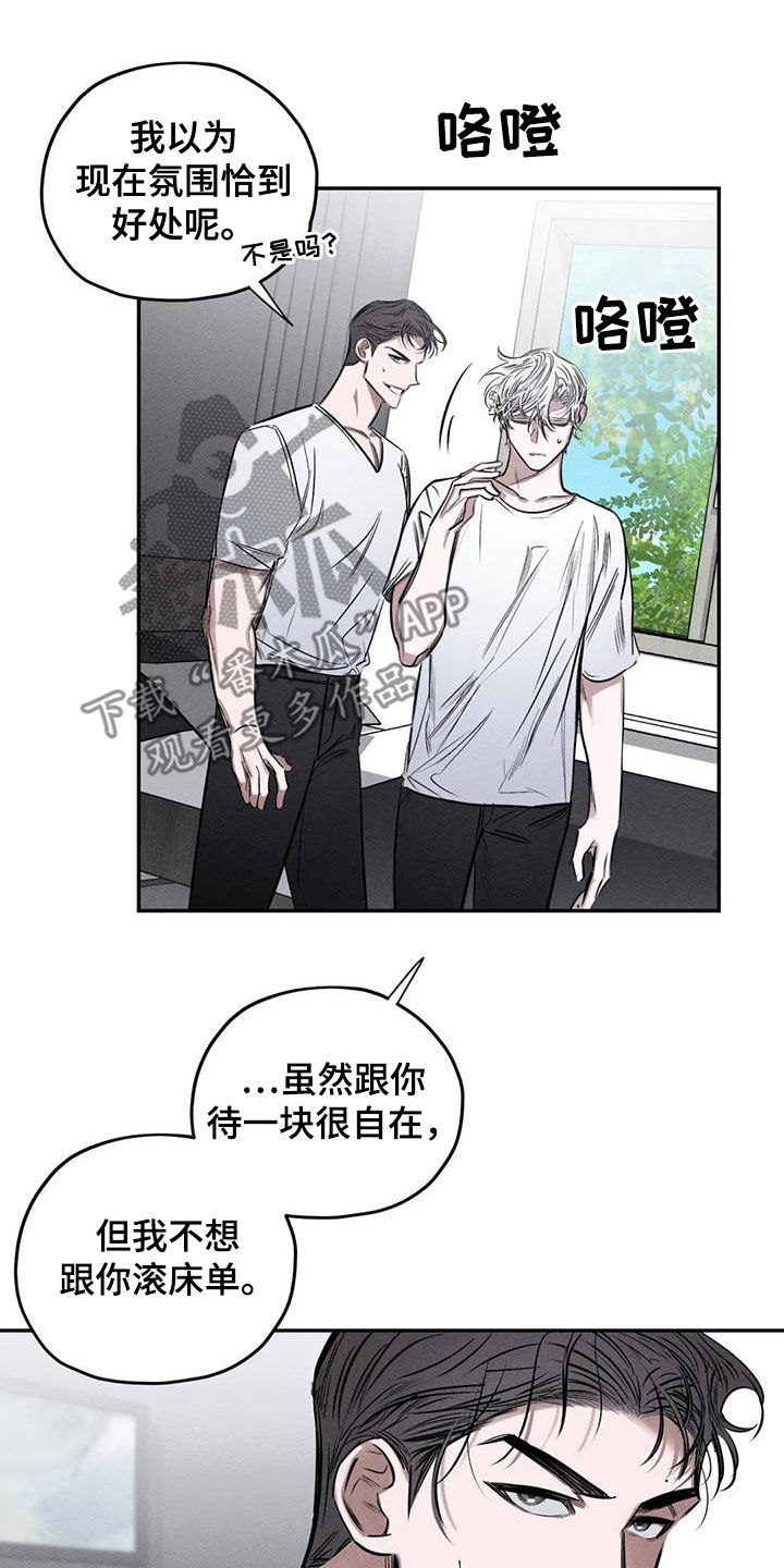 第60章：这没毒12