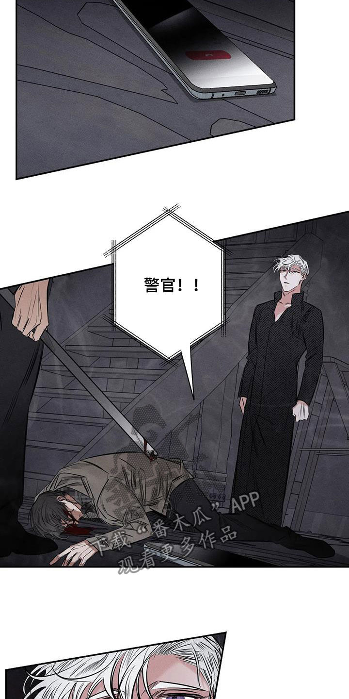 第54章：离他远点9