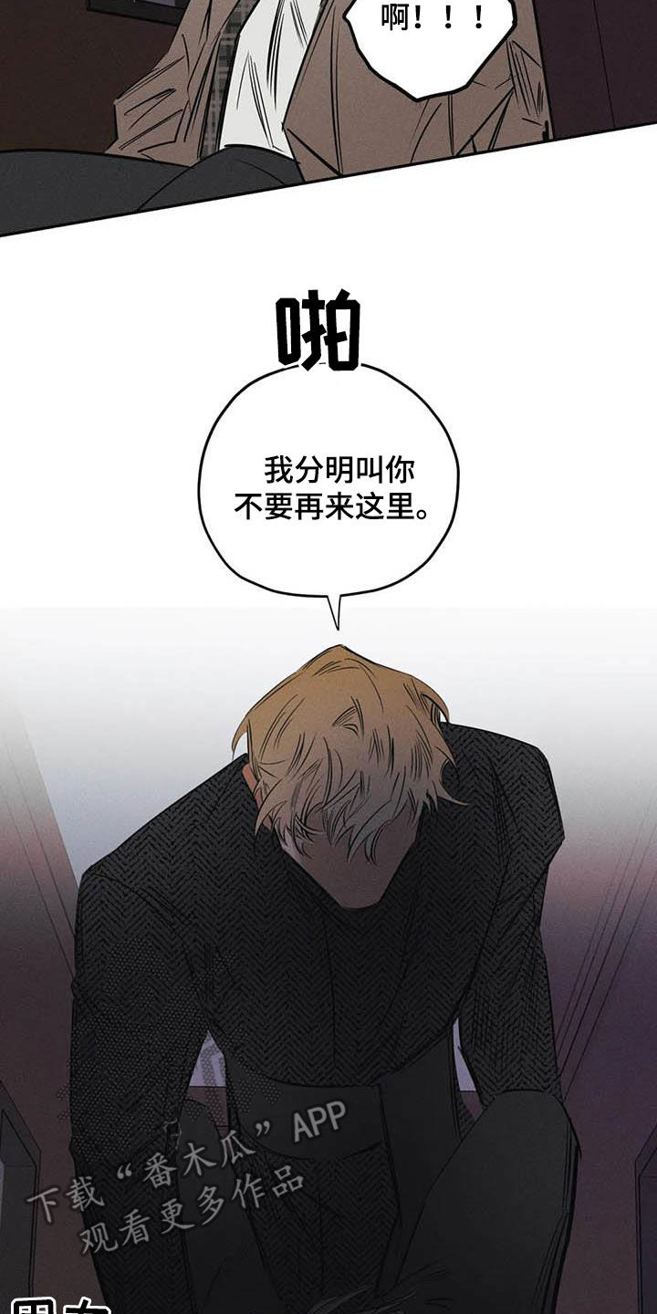 第51章：朋友7