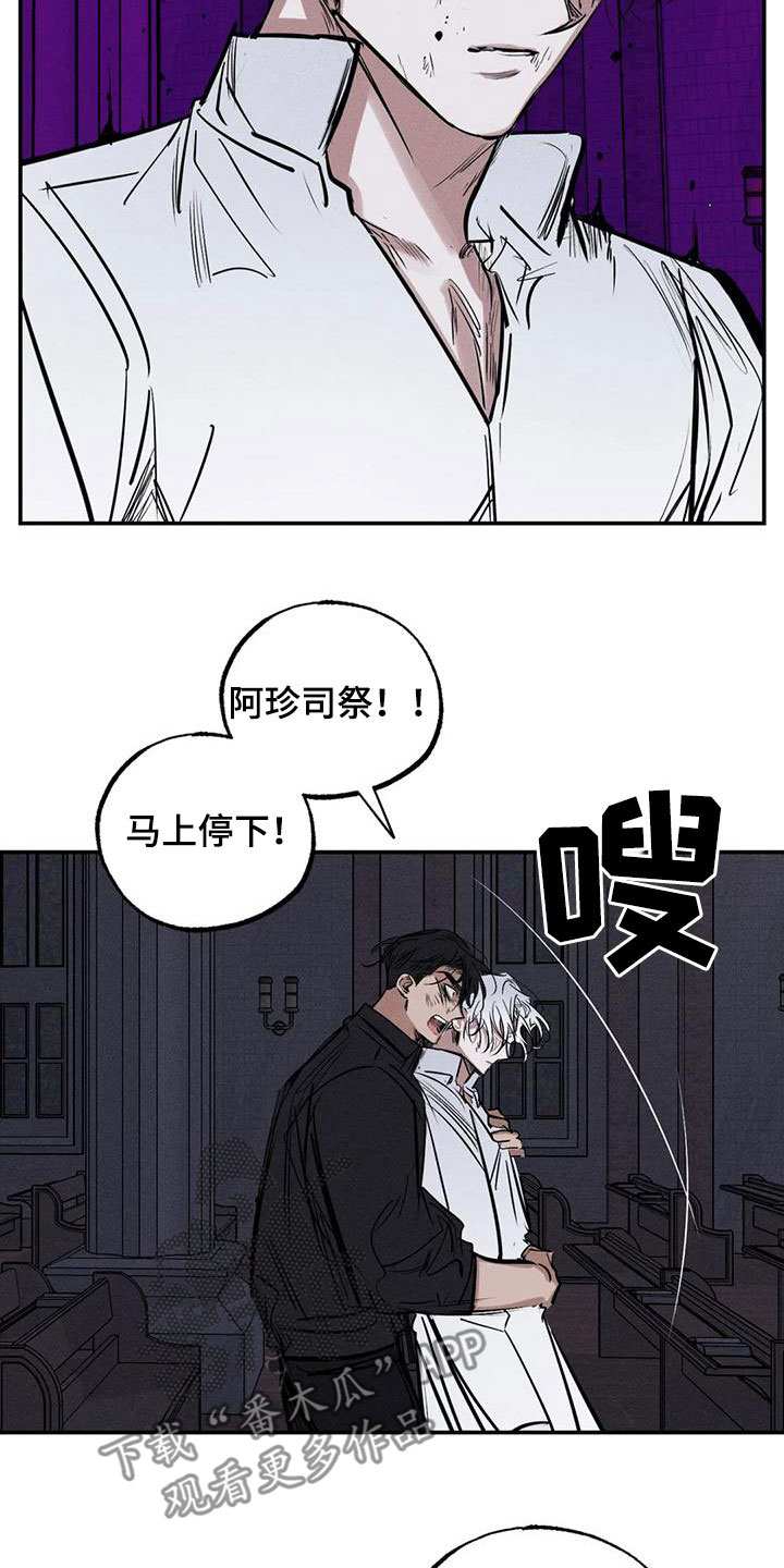 第90章：服从吧20