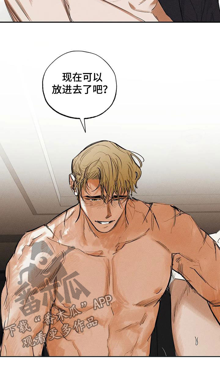 第100章：【番外】秘密6