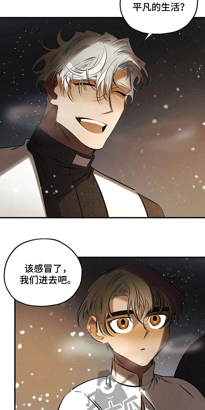 第27章：【圣诞特辑】许愿12