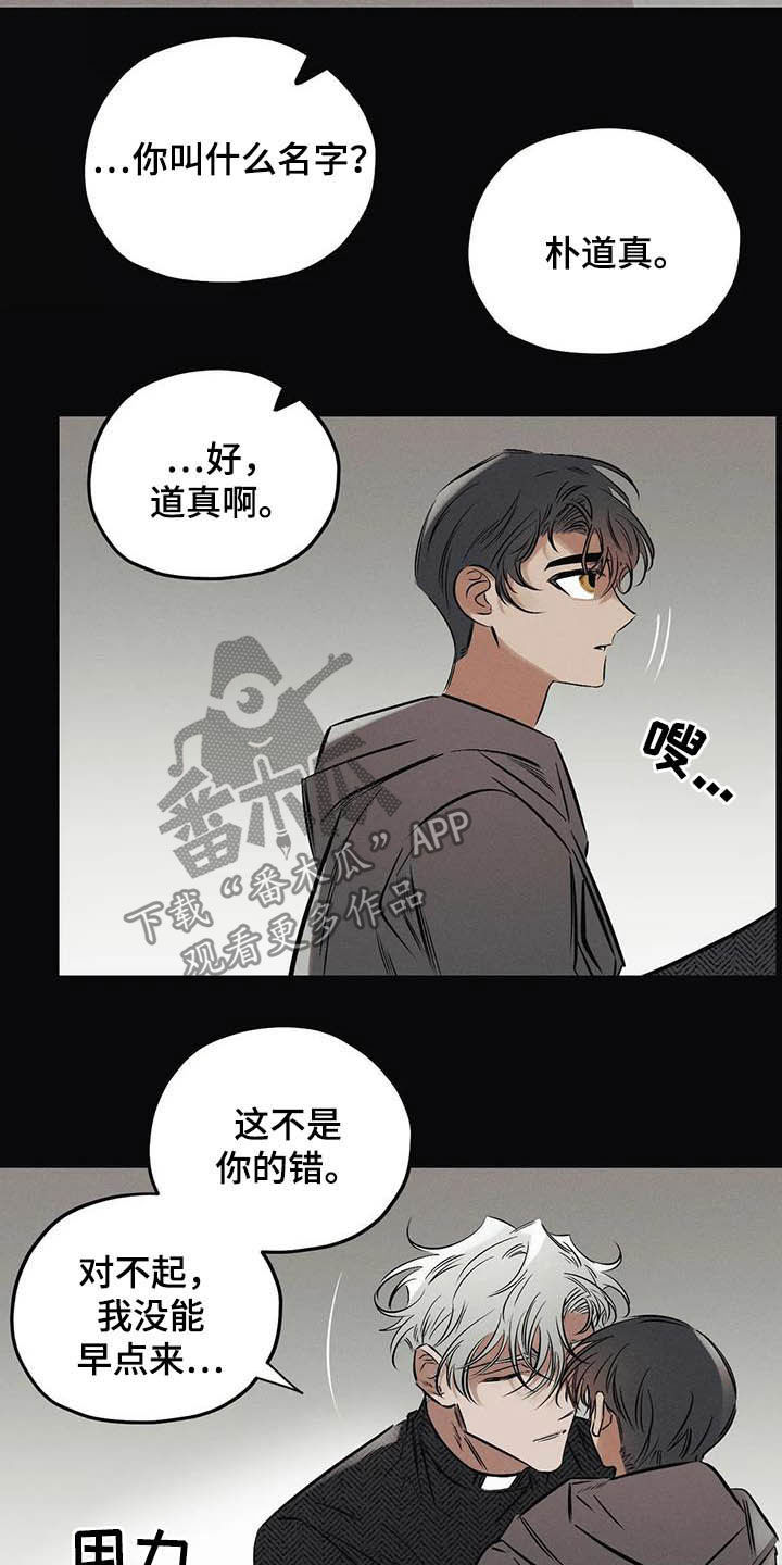 第34章：安身之处8