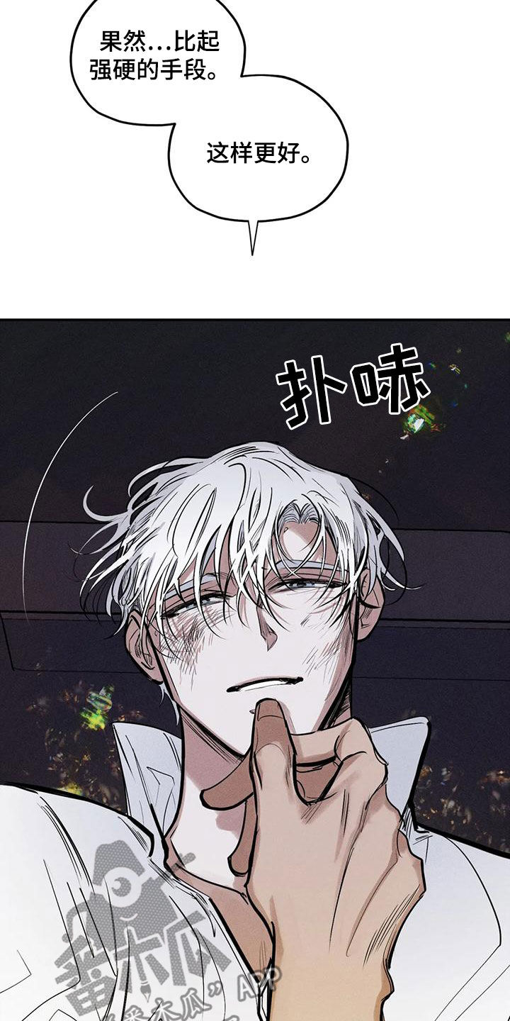 第87章：不会错过你21