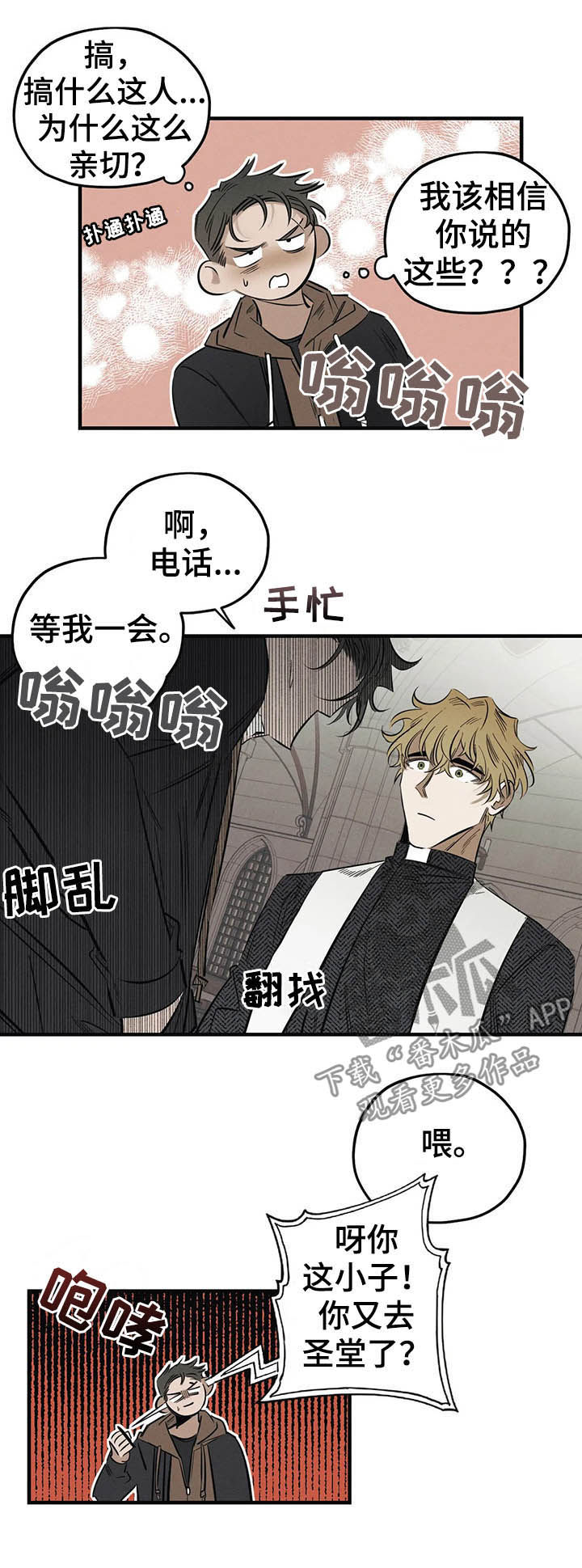 第18章：阿珍9