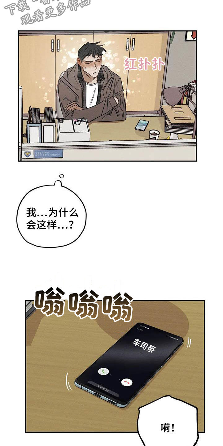 第47章：再出命案11