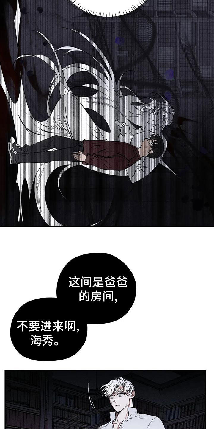 第84章：幻象18