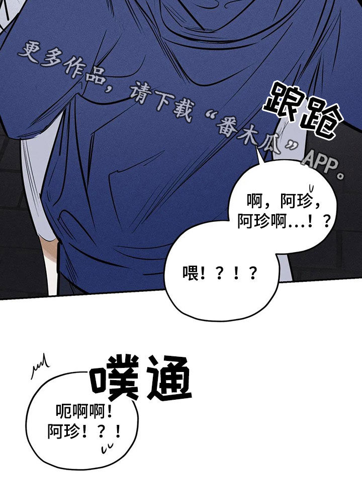 第64章：忏悔22