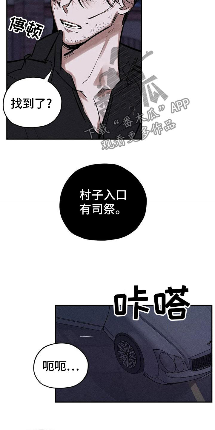 第85章：分给我承担16