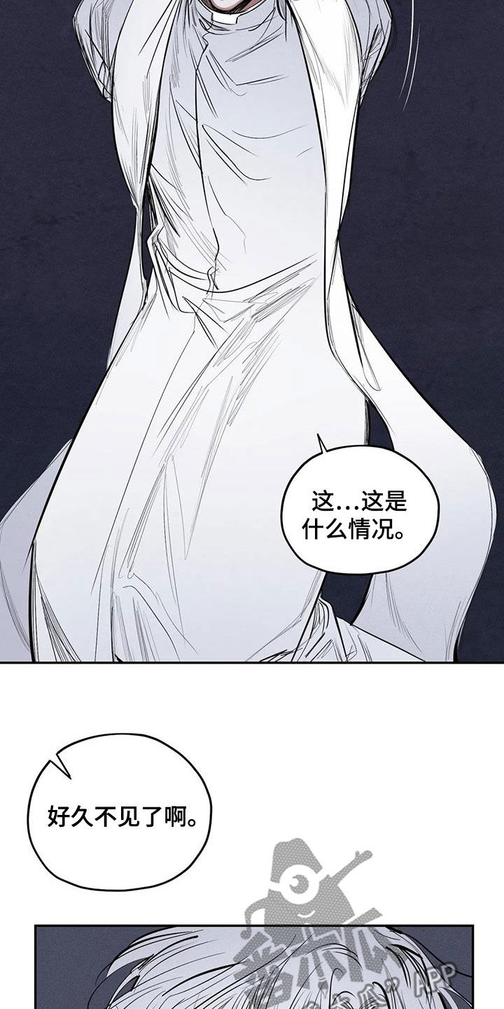 第75章：放开我7