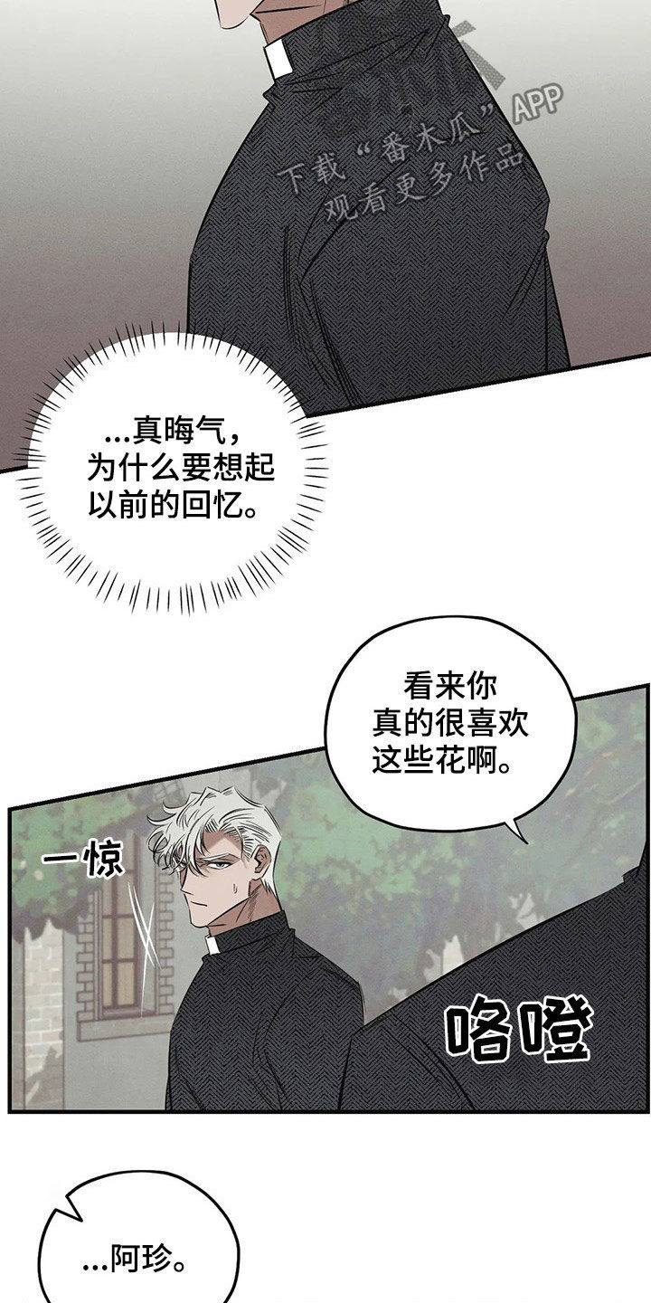 第20章：一样14