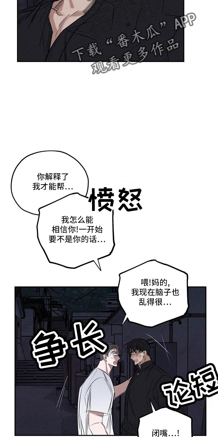 第80章：逆魔22