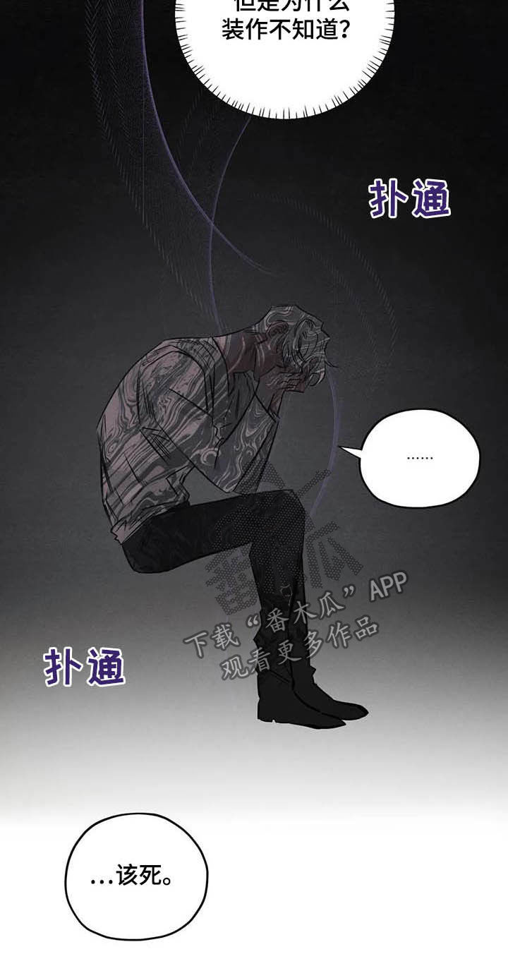 第36章：做交易9