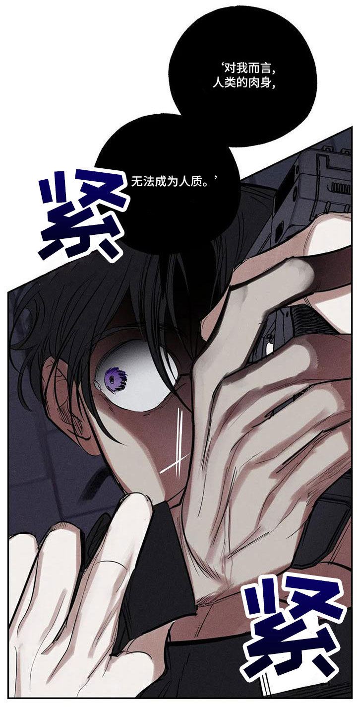 第78章：难以相信30