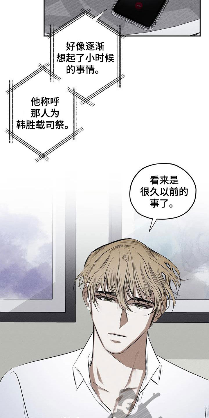 第72章：照片12