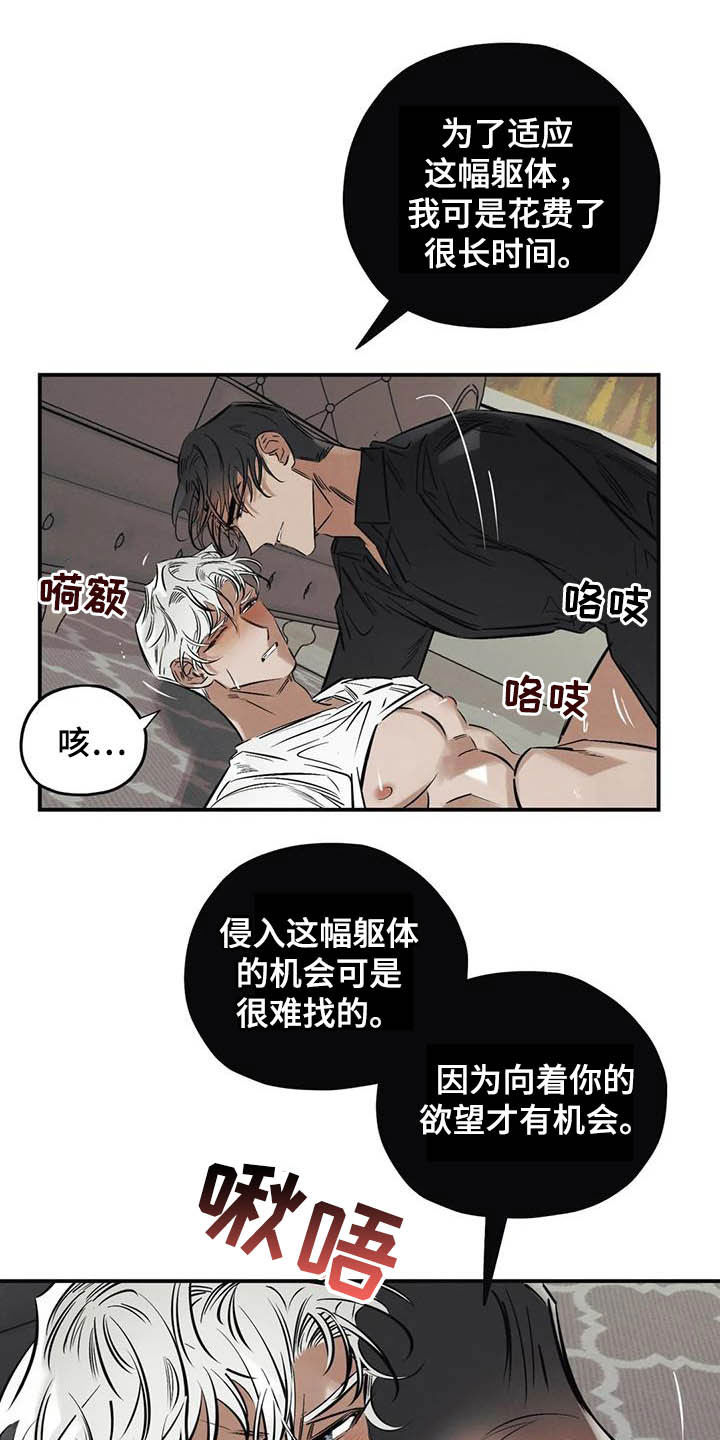 第36章：做交易18