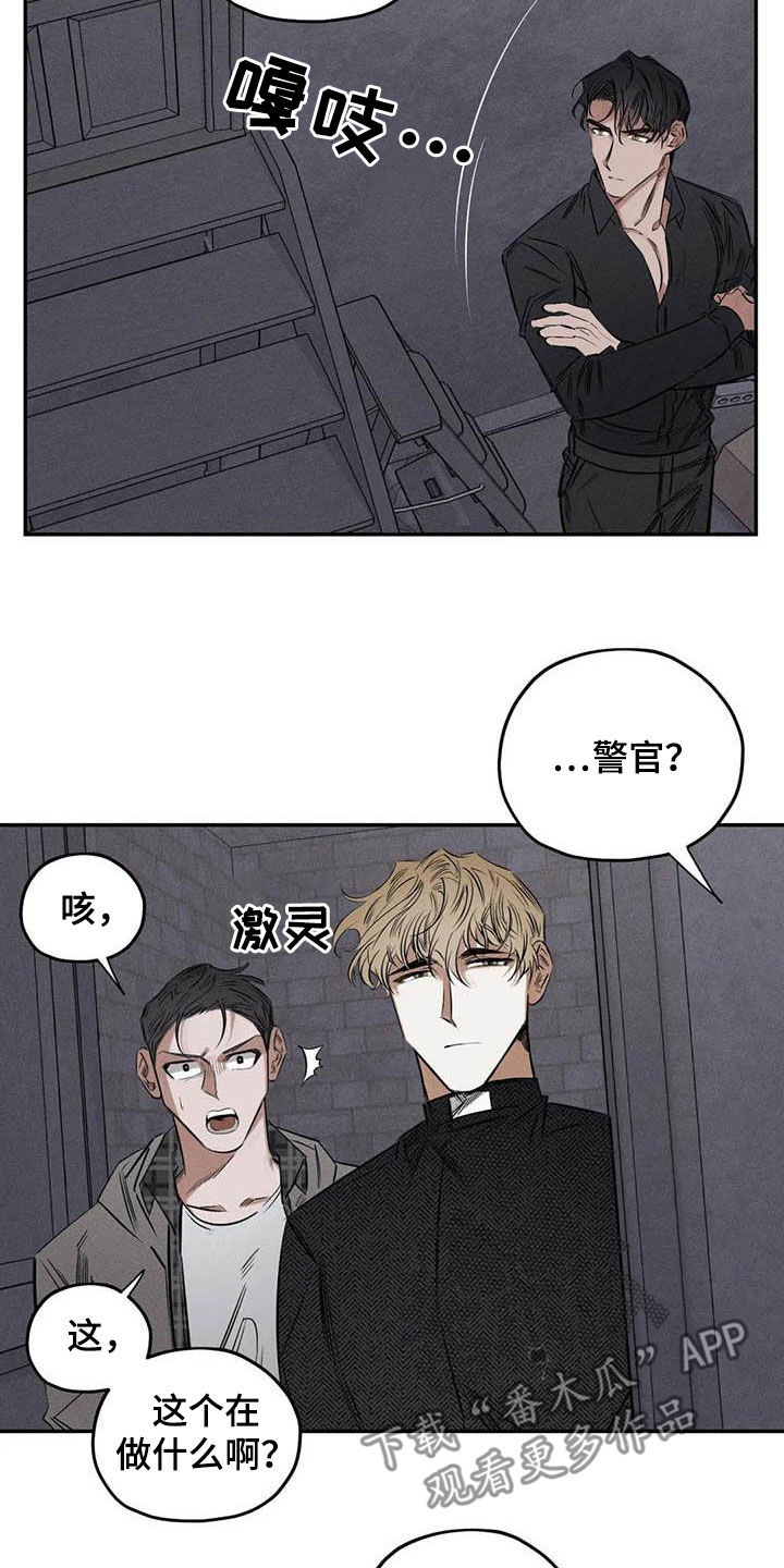 第52章：蛊惑8