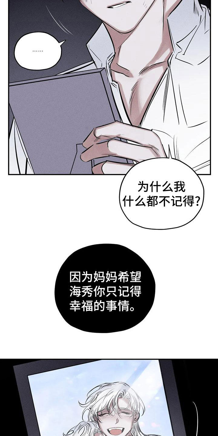 第84章：幻象20
