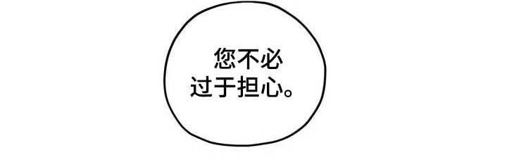 第39章：不必过于担心15