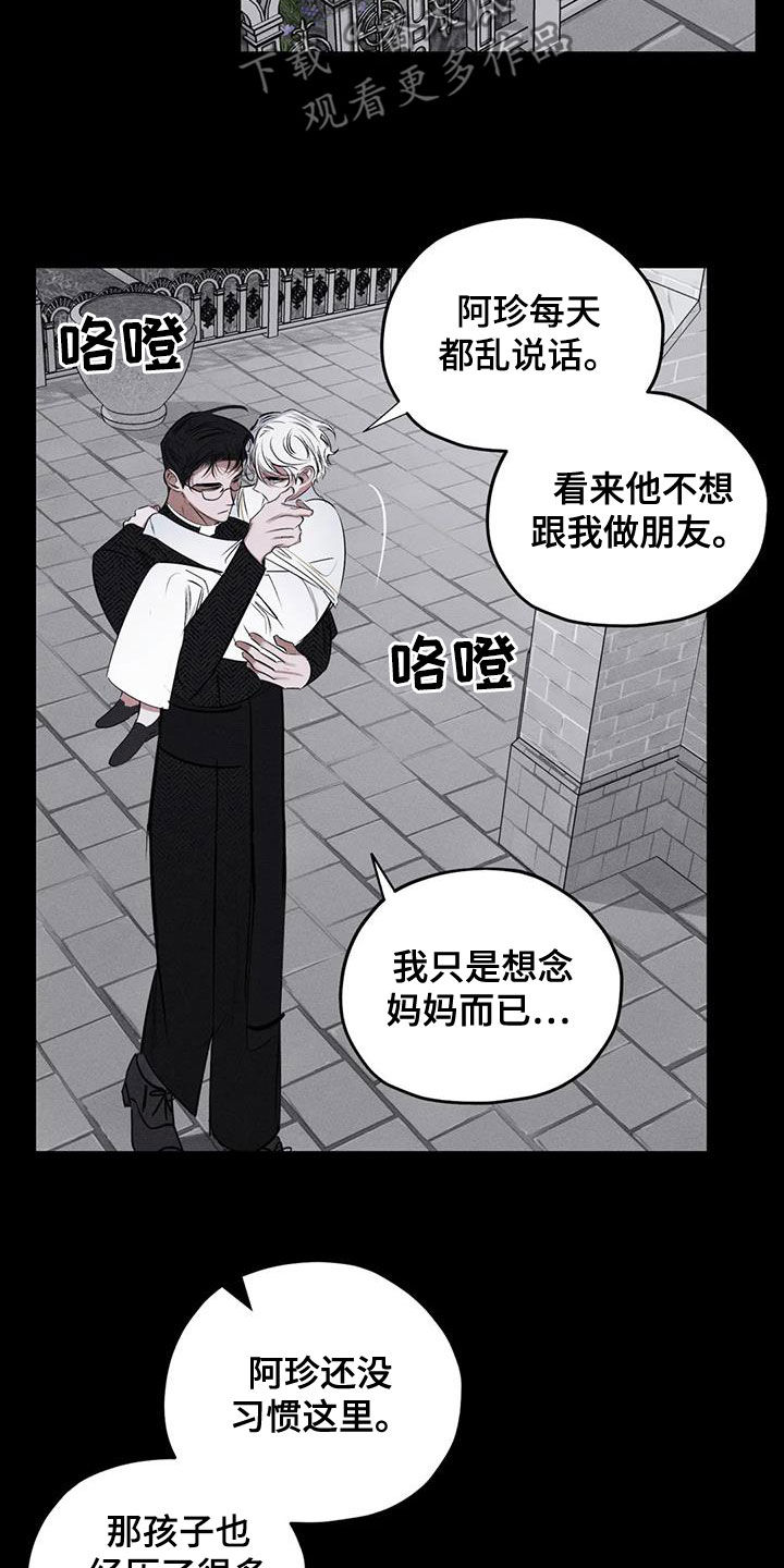 第66章：别说了6
