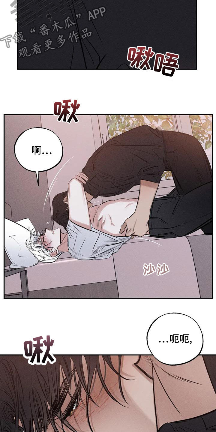 第67章：只要记得我19