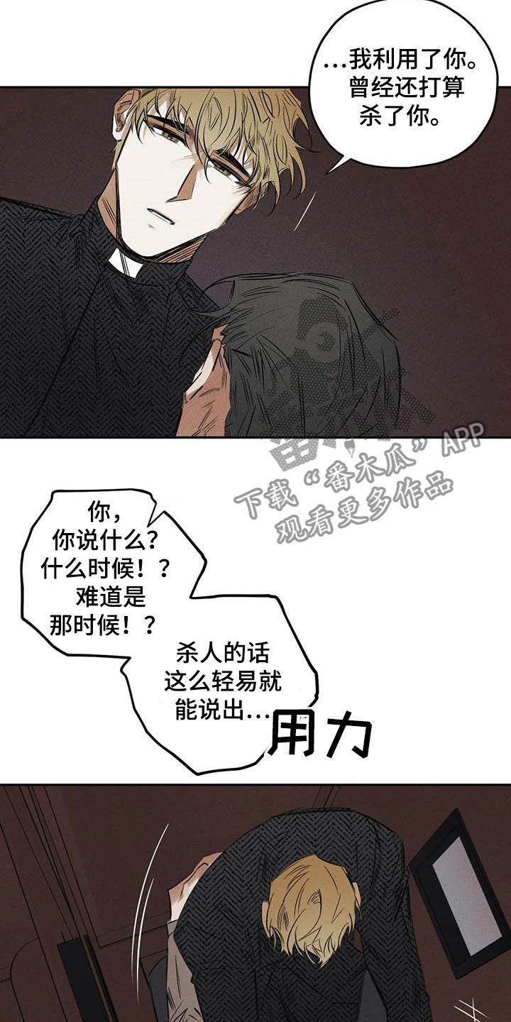 第51章：朋友10
