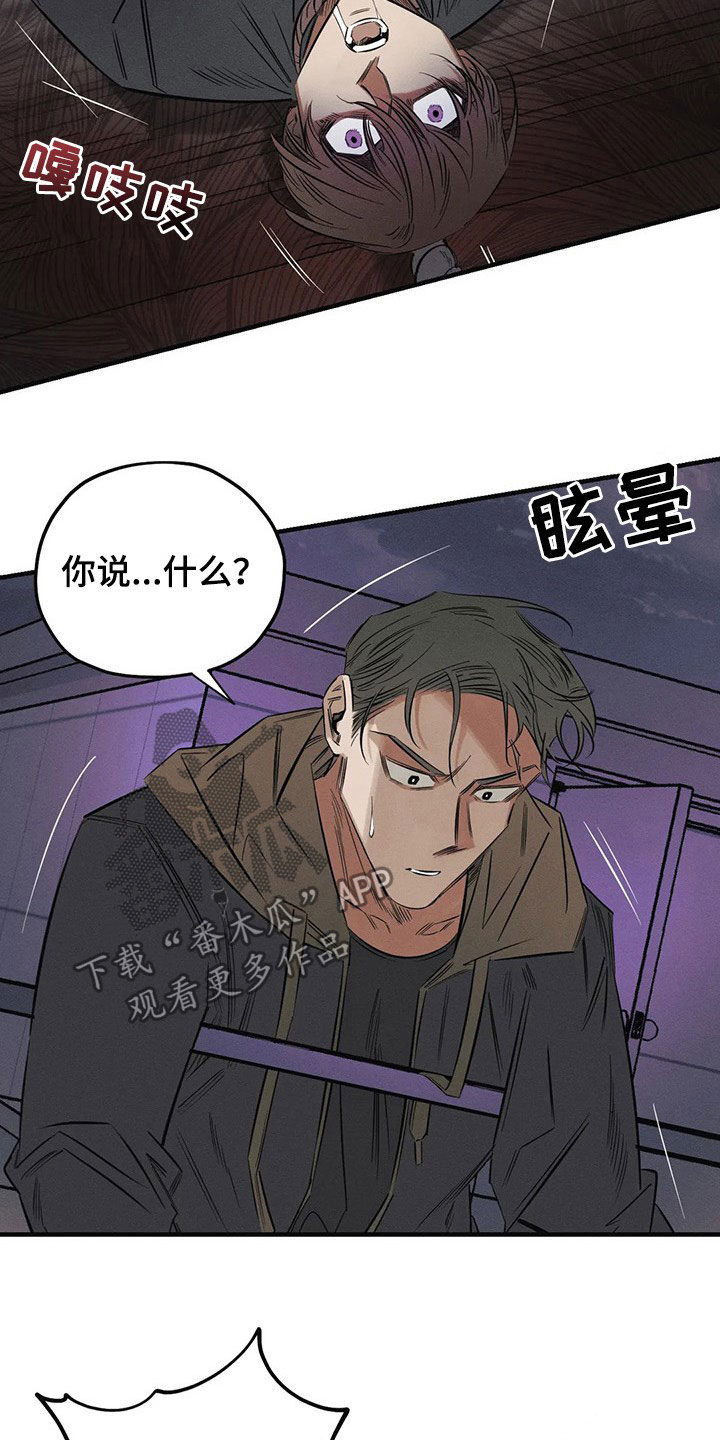 第22章：跳楼15