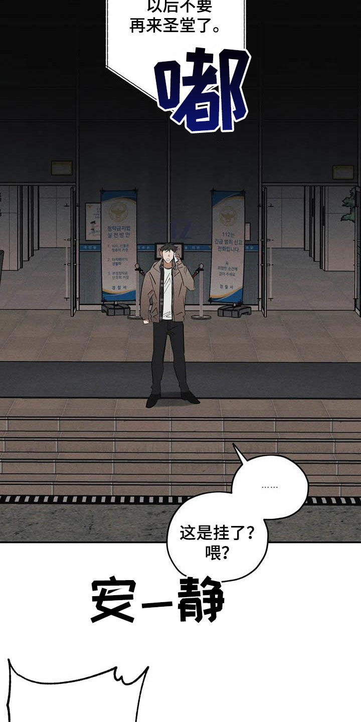 第47章：再出命案14