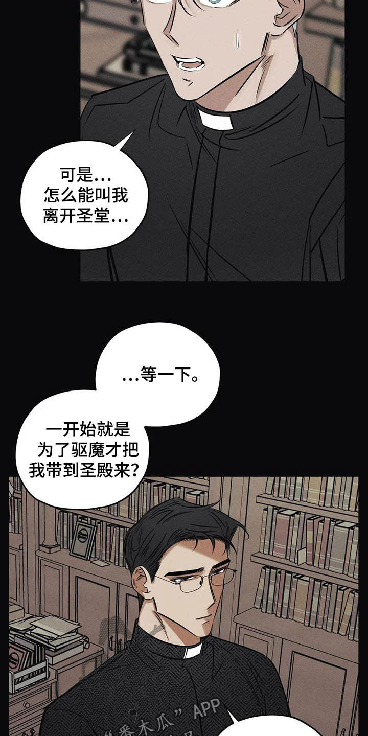 第43章：没有价值7