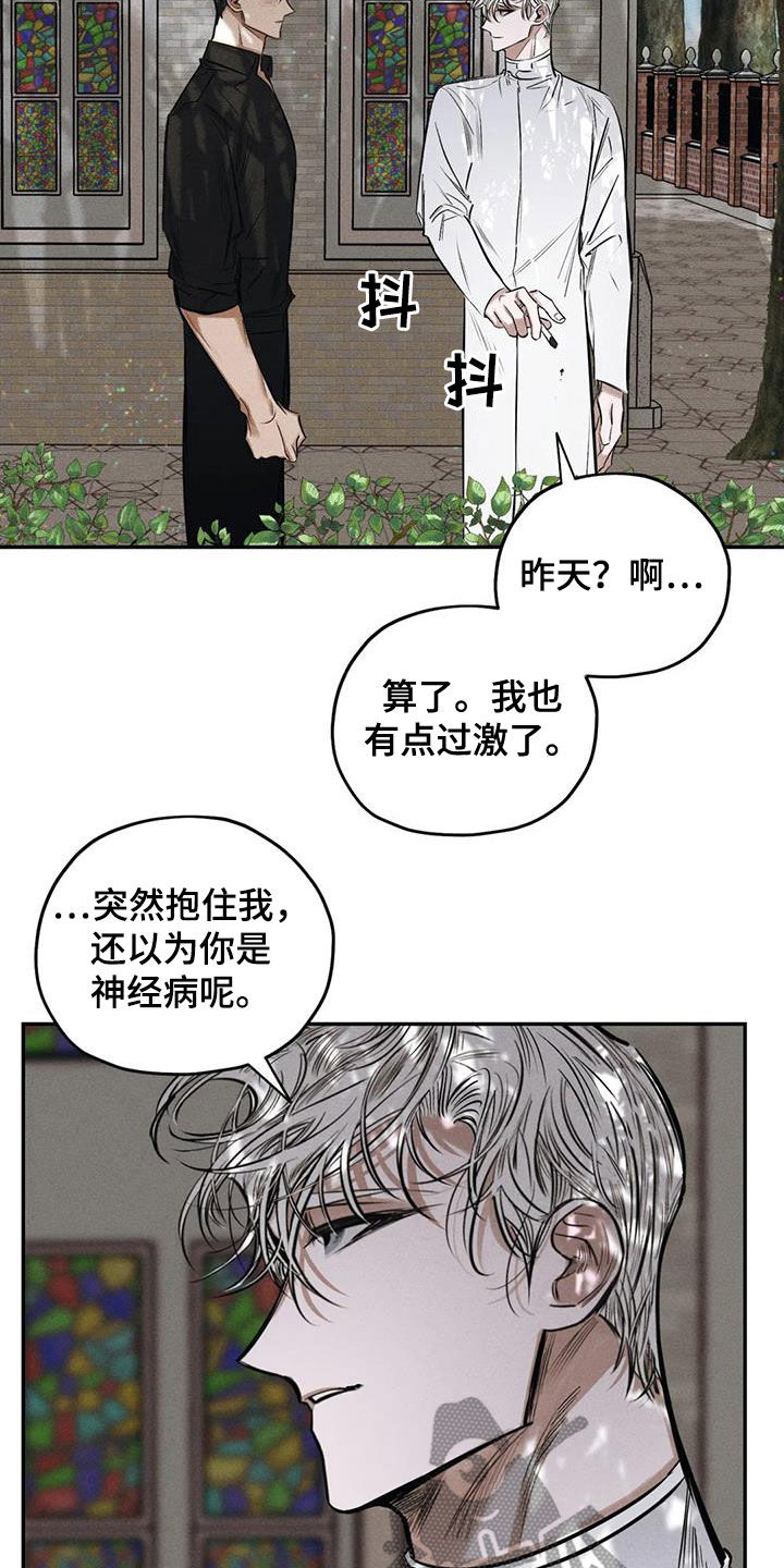 第60章：这没毒18