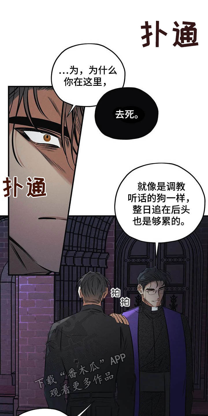 第32章：去死！9