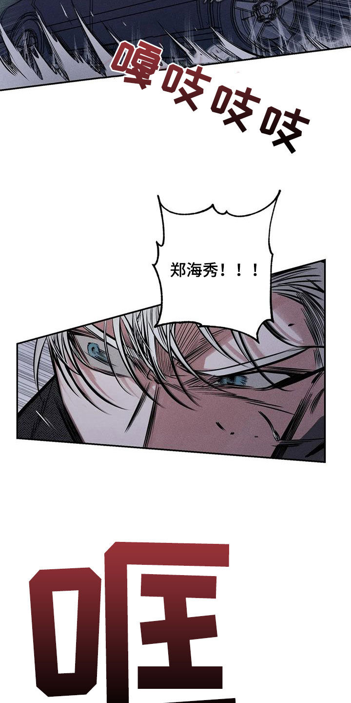 第55章：疯子15