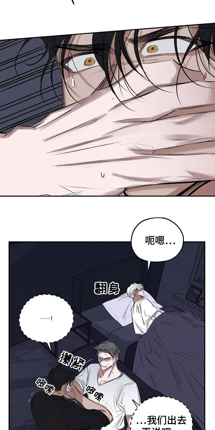 第74章：真幼稚1
