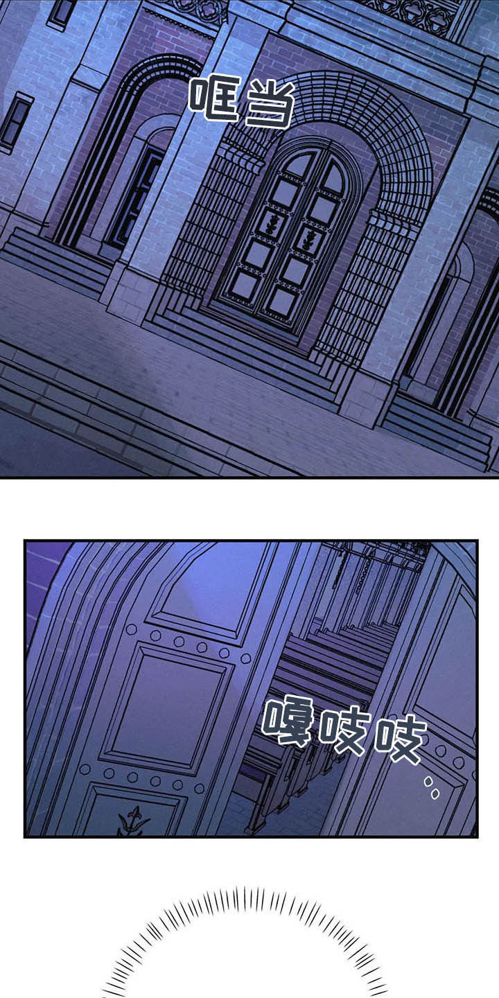 第32章：去死！5