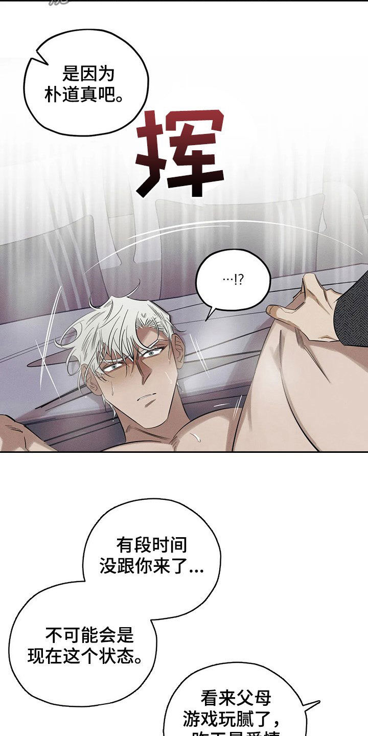 第20章：一样5