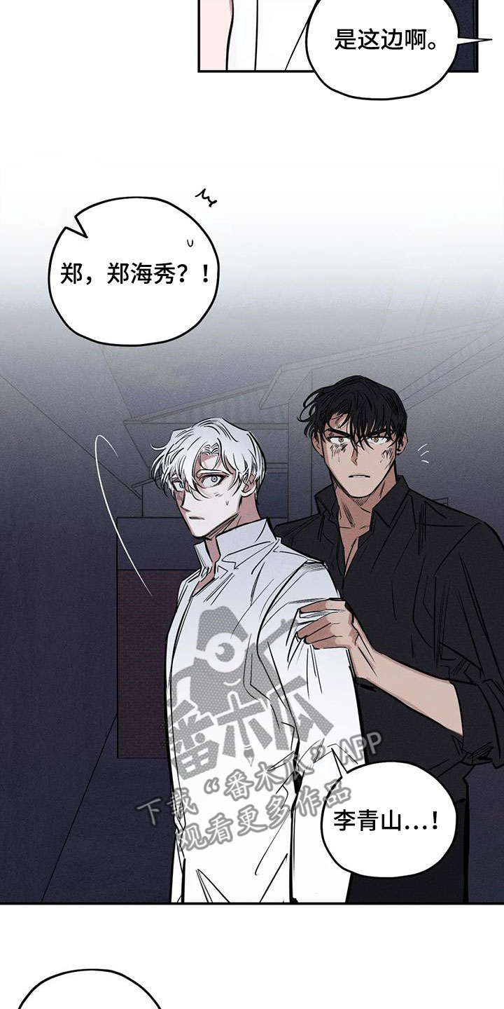 第88章：恐吓17