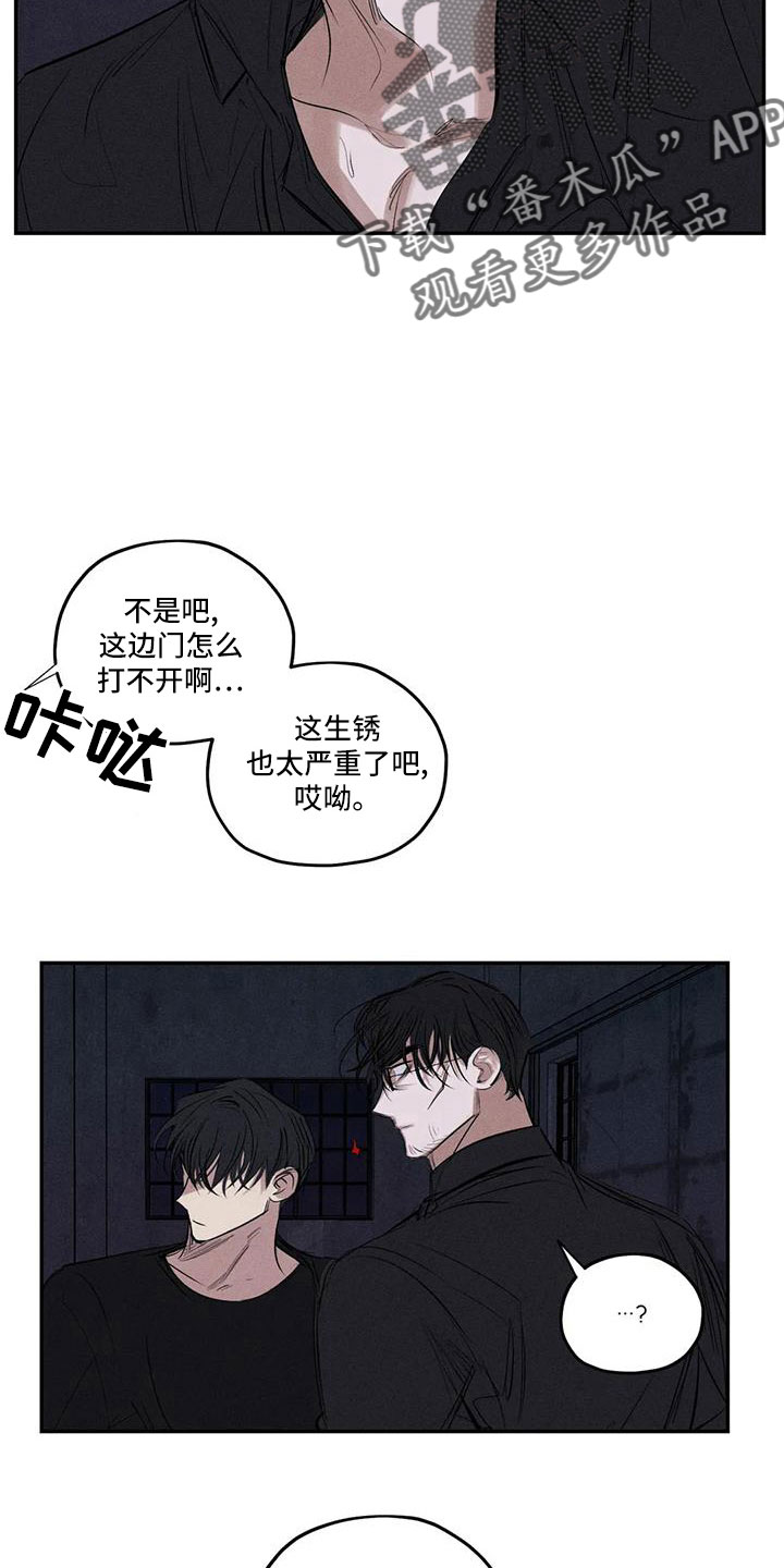 第81章：李青山14