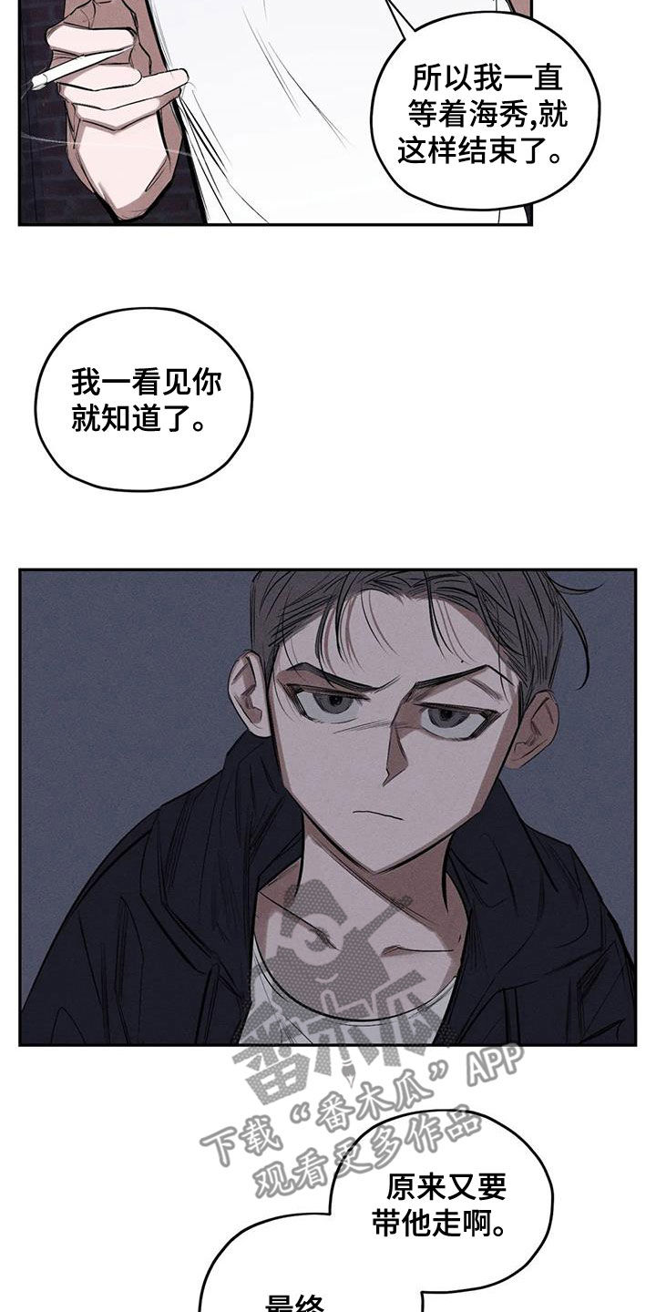 第74章：真幼稚8