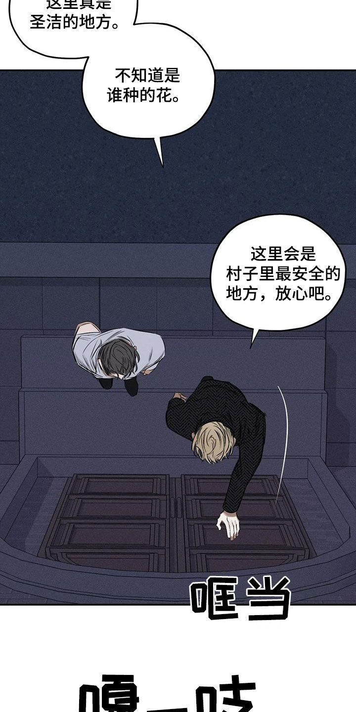 第86章：原来是你13