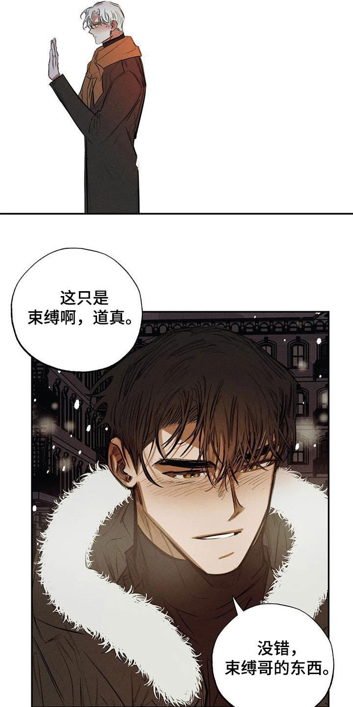 第102章：【番外完结】心愿实现21