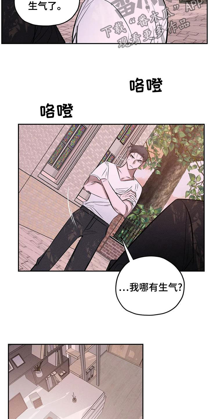第67章：只要记得我2