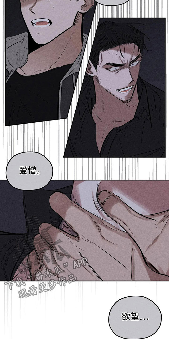 第77章：失智11