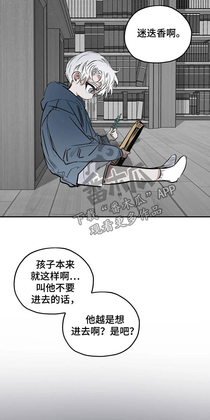 第87章：不会错过你14