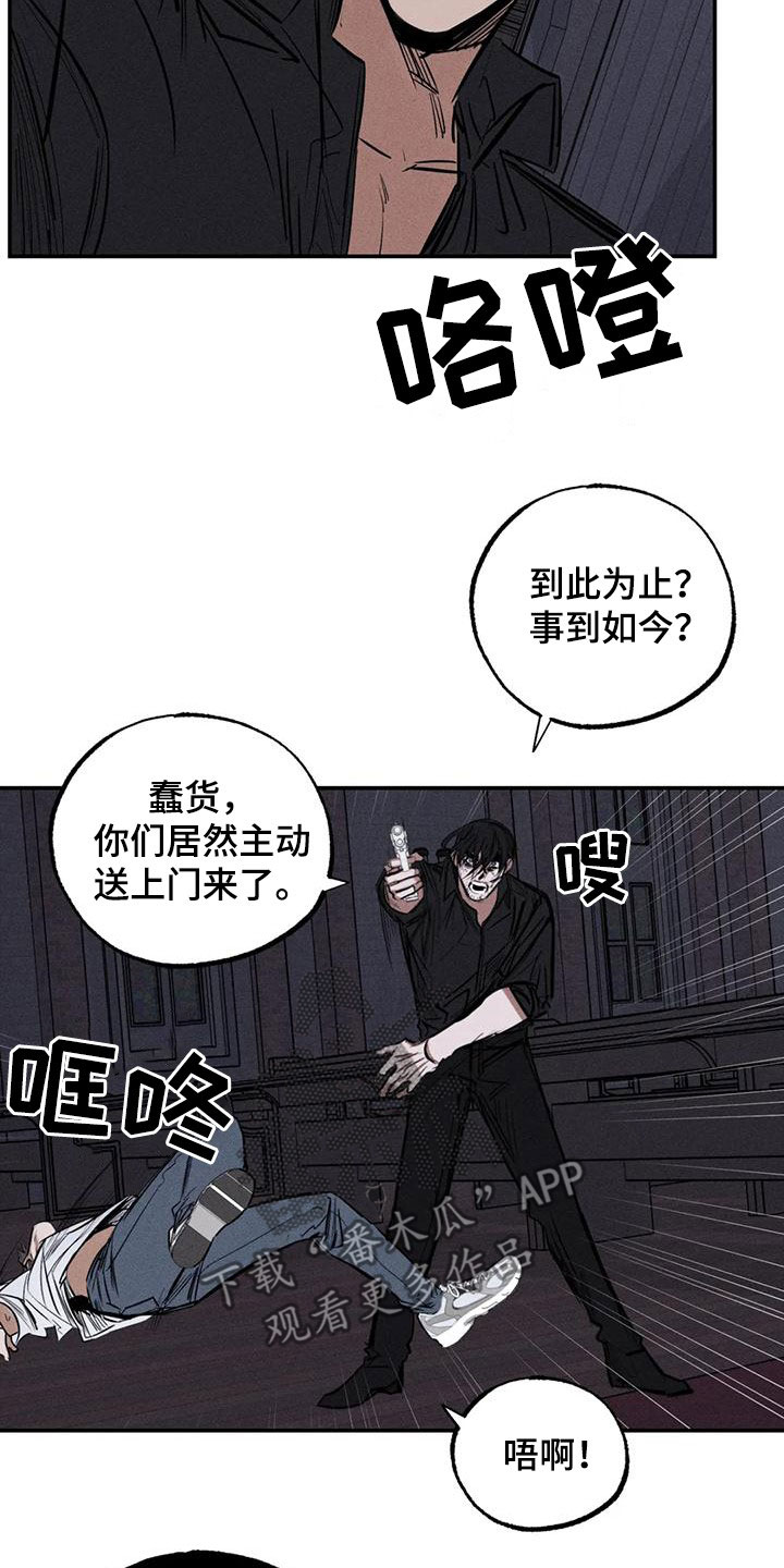第90章：服从吧9